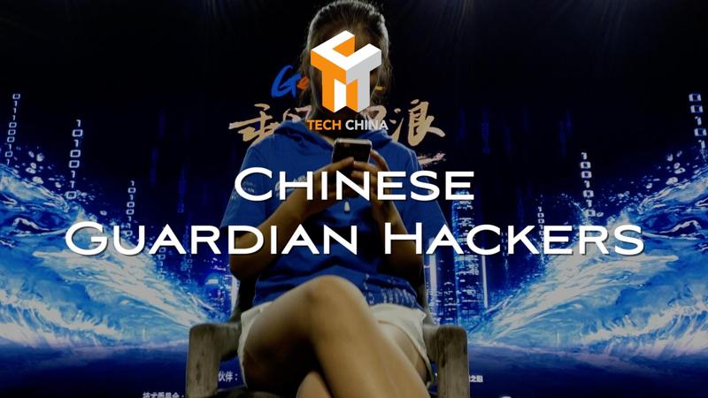 Chinese Guardian Hackers