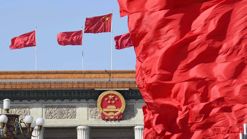 Chinese flag-Great Hall of the People.jpg
